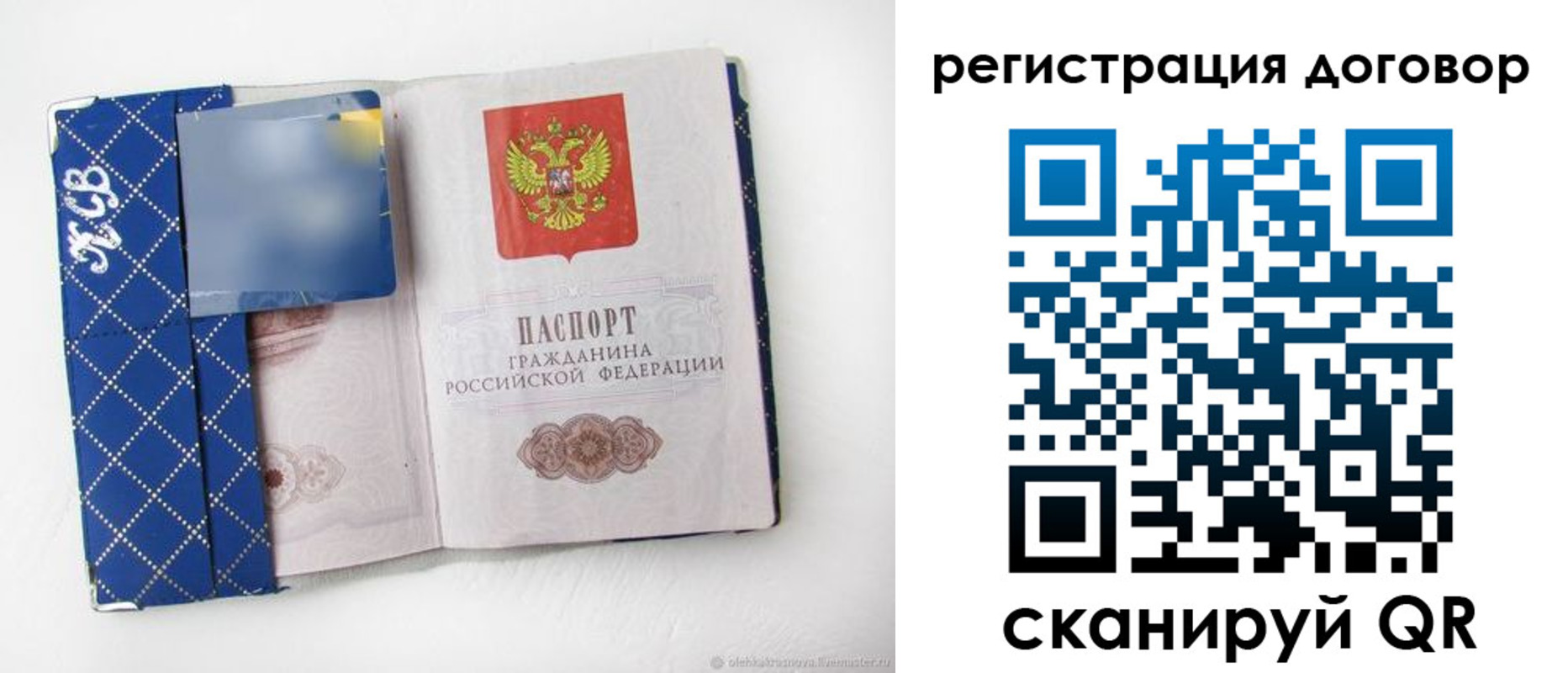 найти адрес прописки в Лабытнанги