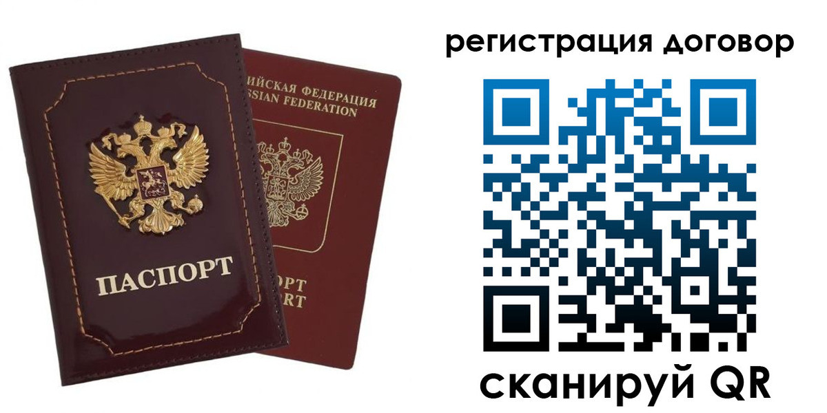 миграционный учет в Лабытнанги